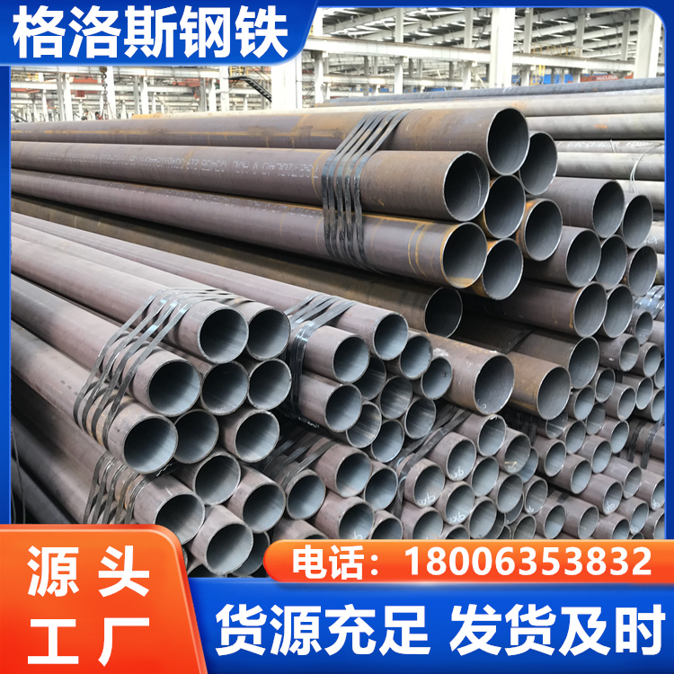 大口径厚壁机械设备用Q235B热浸镀锌友发无缝钢管规格多现货
