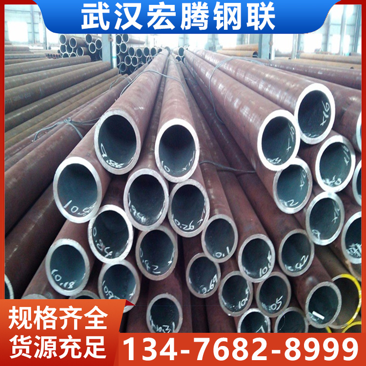 武汉低合金钢管 Q345B C D E Q390D Q420D标准8163/6479-2013
