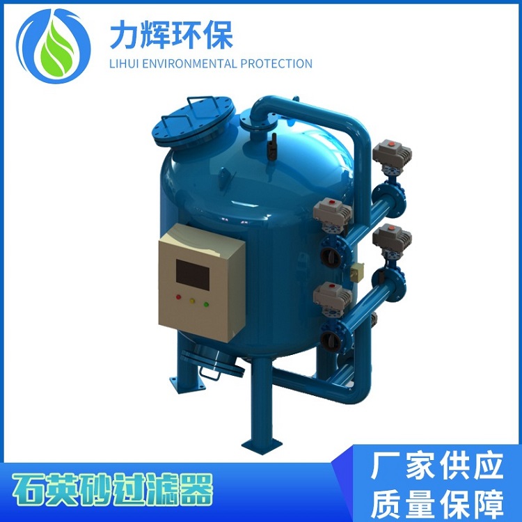 活性炭过滤器咨询