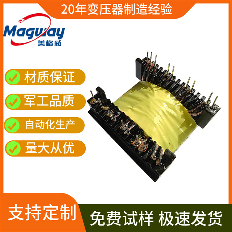 高频变压器 大量生产 开关电源变压器 批量优惠