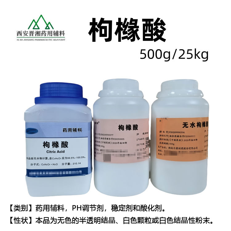 聚乙烯醇 药用辅料 现货供应！