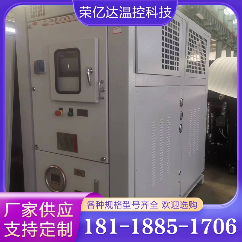 防爆式冷水机 防爆冷水机 防爆工业冷水机 水冷防爆式冷水机