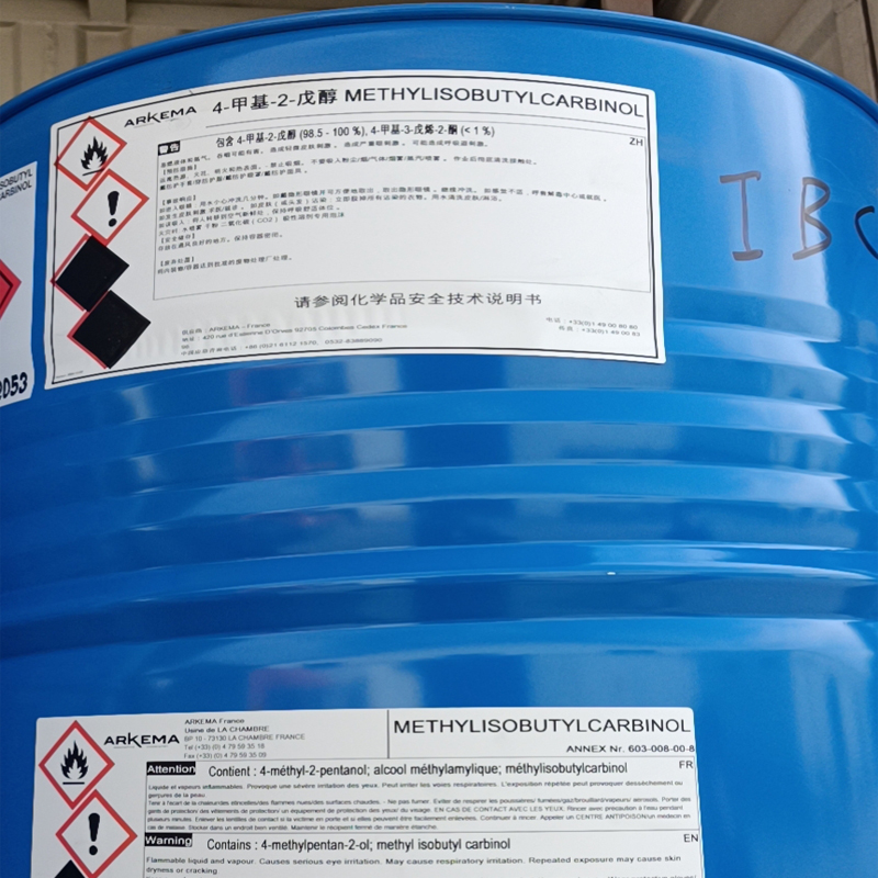 甲基异丁基甲醇MIBC 98.5%价格