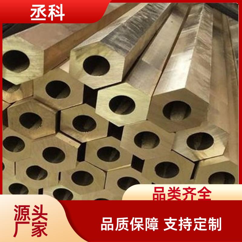 六角铜管 H59精密黄铜六角管 HSn70-1热交换器和冷凝器铜管材 耐腐蚀