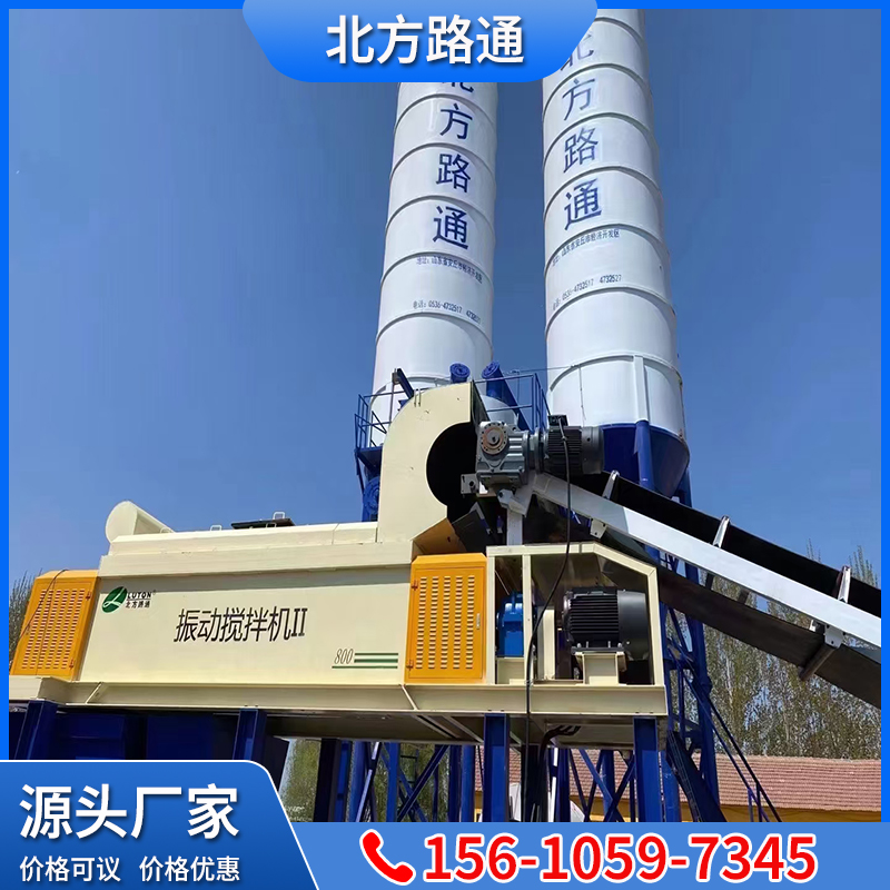 移动式稳定土拌合站 支持加工定制 价格优惠