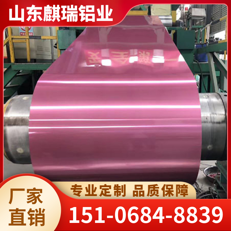 1060/3003彩图铝卷 彩色铝合金卷 0.5mm厚彩涂 3003氟碳彩铝卷