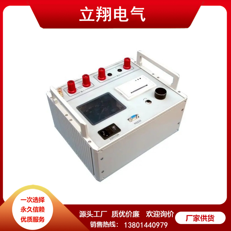 发电机交流阻抗测试仪 结构精密 坚固实用