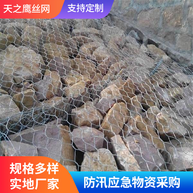 格宾网厂家电话17703189938