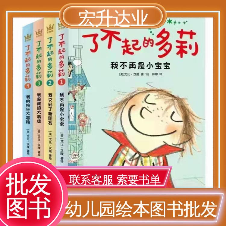 宏升达业 企事业单位用书 源头采购 百万库存 国学文摘书刊