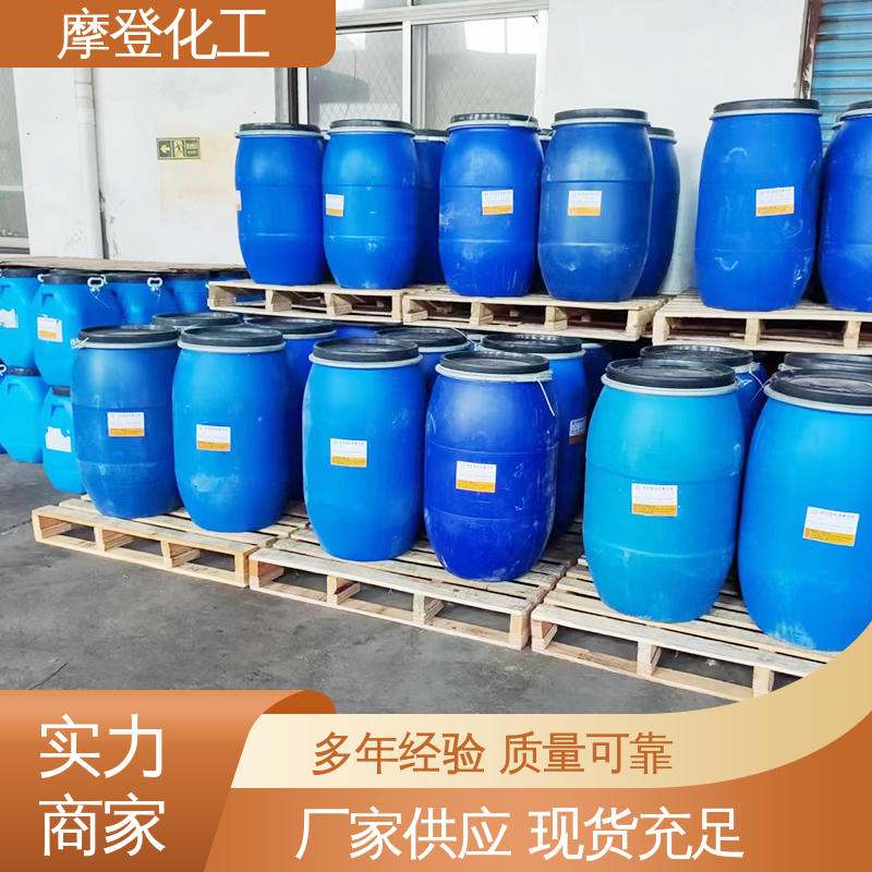 摩登化工 固化速度可调 阻燃复合胶水 粘合力持久 大量批发