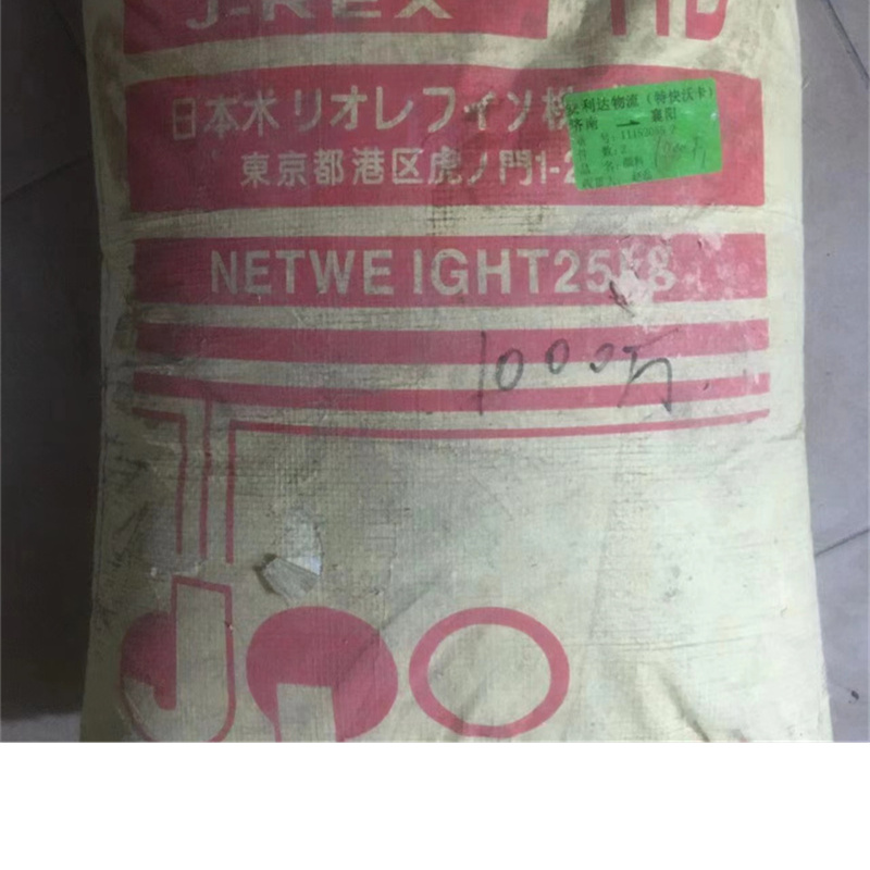 聚丙烯酰胺 pam 阳离子 絮凝剂 助凝剂 污水处理用