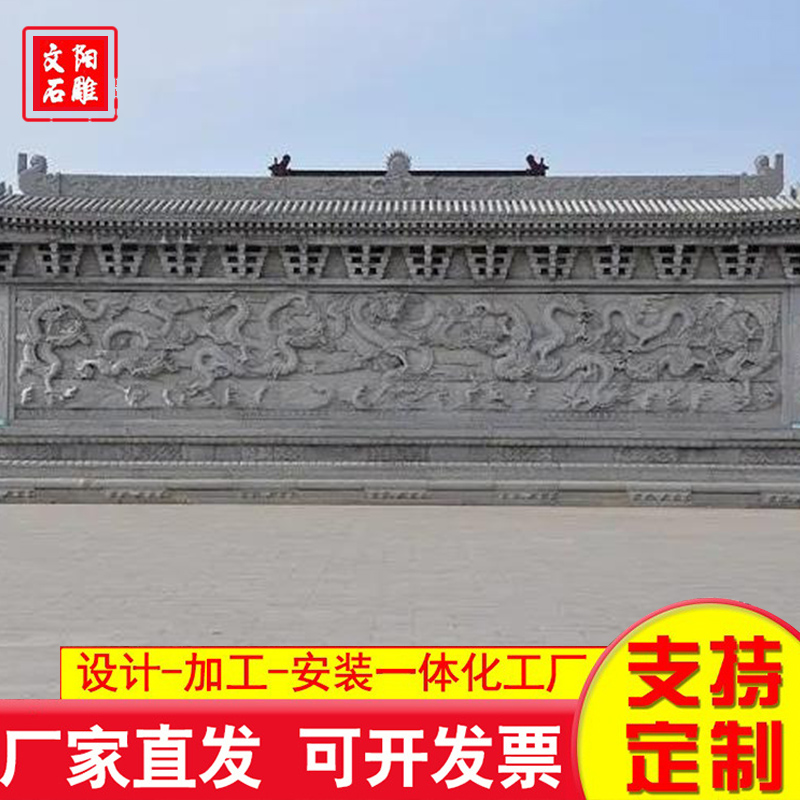 石雕壁画 雕塑 品质保证,详情请点击查看