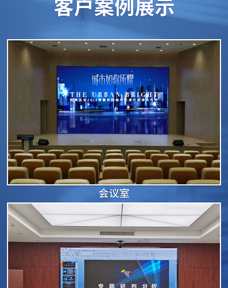 全彩LED显示屏 户外电子屏p6p5p4p2.5室内室外商场广场会议室大屏