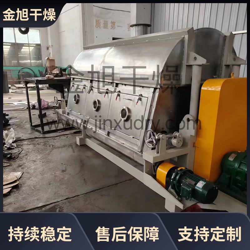 金旭干燥 蛋黄粉滚筒刮板干燥机 不锈钢烘干机 厂家直供