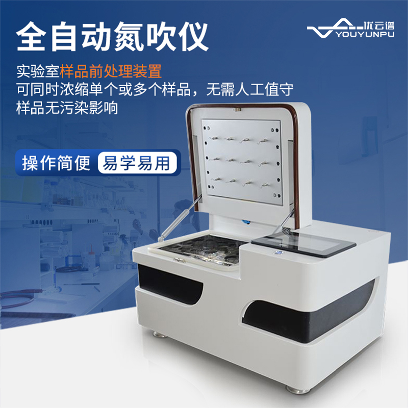 氮吹仪报价