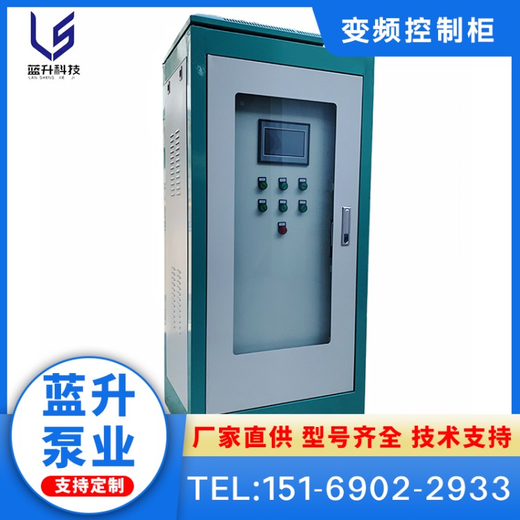 PLC控制柜 成套设备 自动化控制系统 电控柜 非标定制 软启动器 变频柜