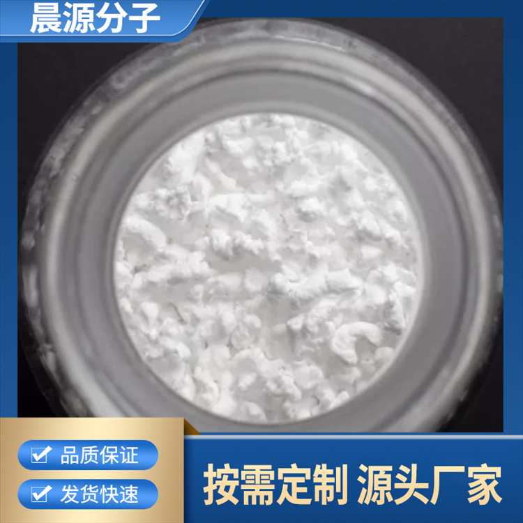晨源 水泥修补剂 厂家定制