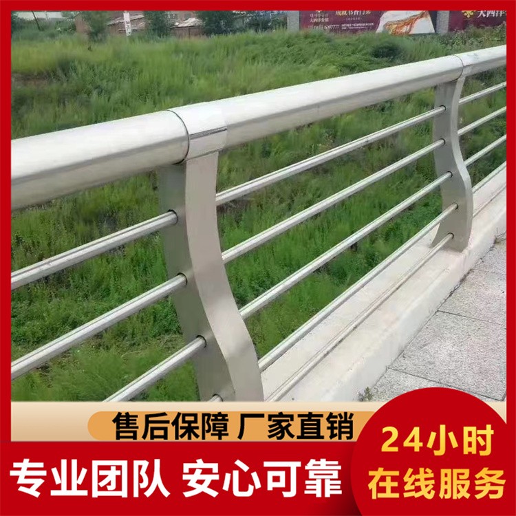 不锈钢护栏源头工厂 防撞护栏桥梁景区304不锈钢复合管护栏