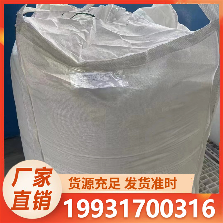 浩昌 小苏打 批发厂家