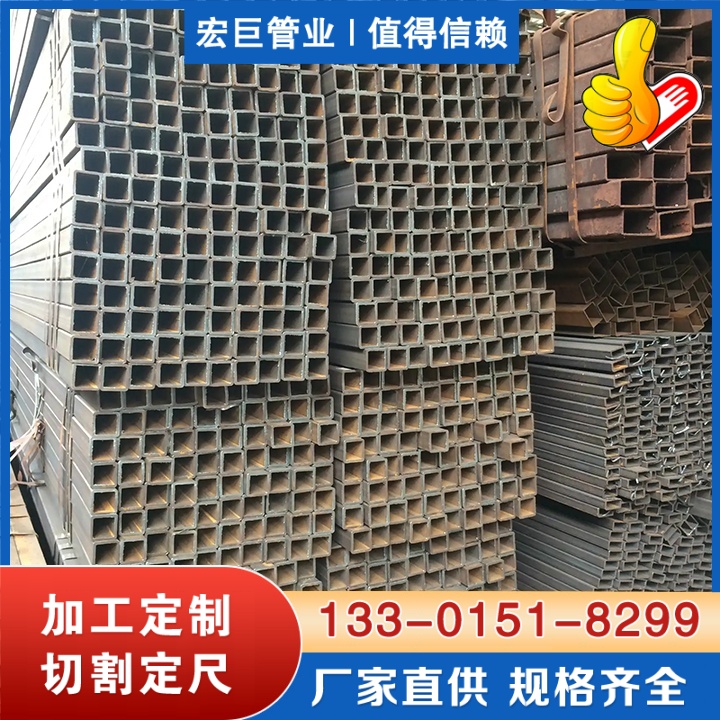 saph440方管 saph440方管厂家