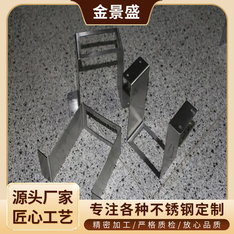 附近钣金厂 数控精密压型钣金件 电源底壳 不锈钢制品设计非标定制