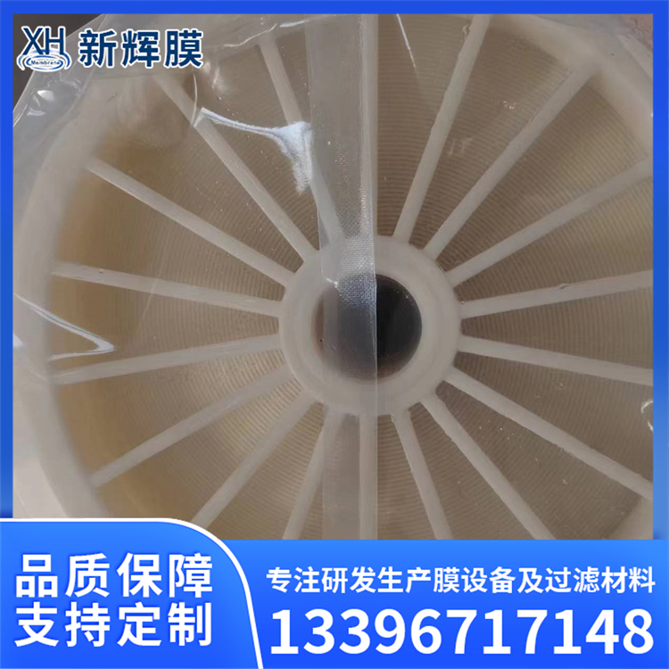 电泳专用国产膜片8040 抗污染能力强 化工原料提纯 新辉膜