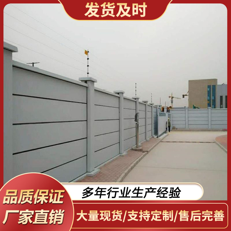 装配式围墙厂家  联系方式