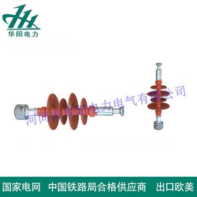 复合棒形悬式绝缘子FXBW-10-70