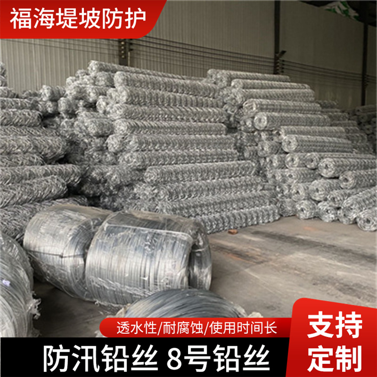 8号铅丝价格