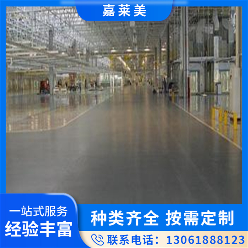 环氧地坪 自流平地坪漆 厂房车间用 耐磨防静电