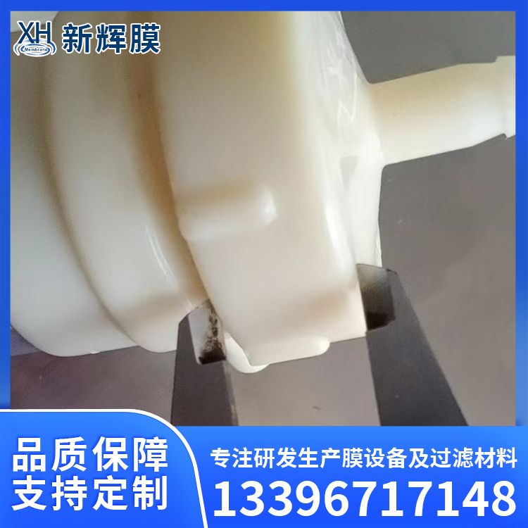 中空纤维超滤膜 污水高效截留膜 安装维护方便 新辉膜