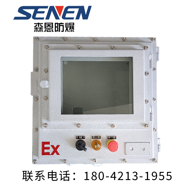 防爆按钮箱
