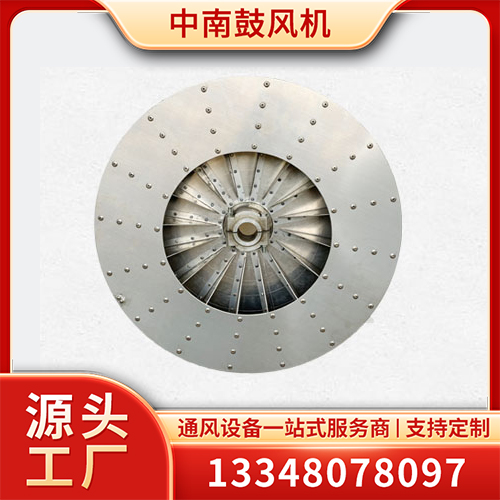 铝铆接叶轮 风机叶轮 风机配件