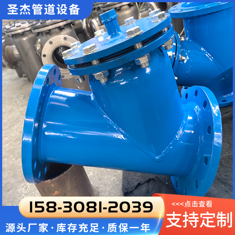 球墨铸铁过滤器