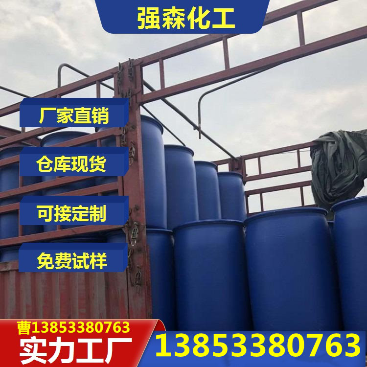 优级品含量99% 二甲基二硫 源头厂家