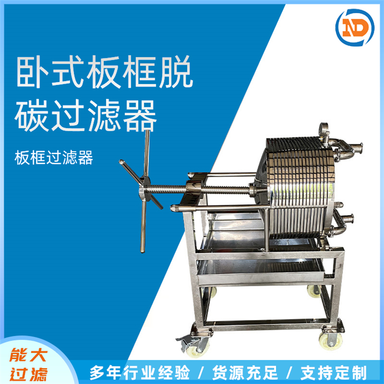 不锈钢膜过滤器支持定制