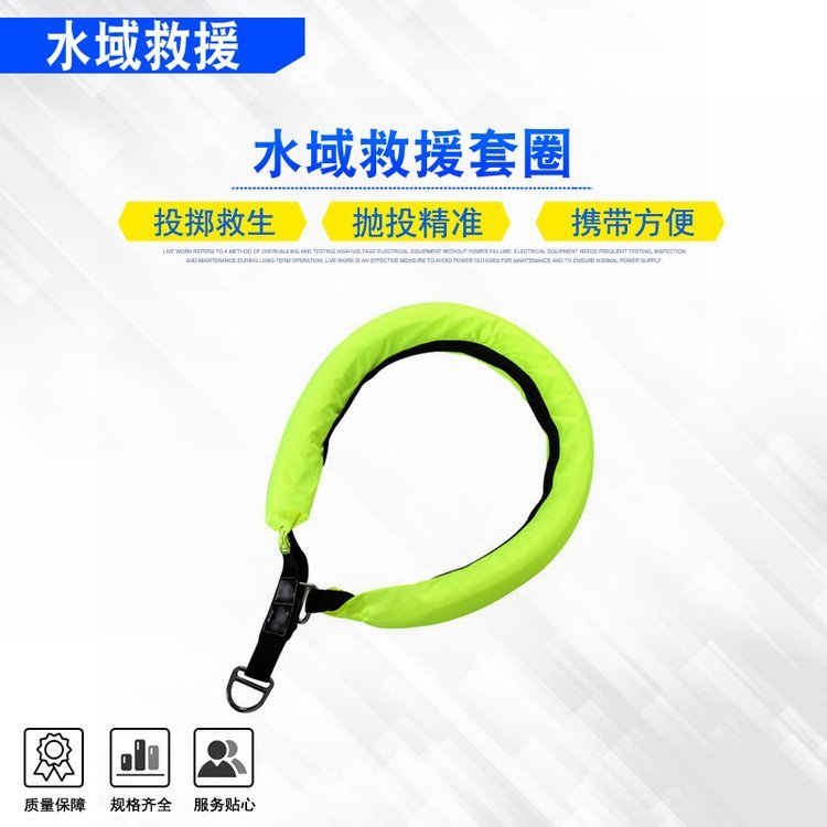 聚乙烯泡沫水域救援套圈冰面抛投式救生圈落水施救投掷式漂浮圈