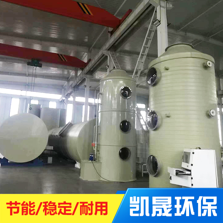 凯晟PPH储罐 氨水桶  立式减水剂化工罐 容量可定