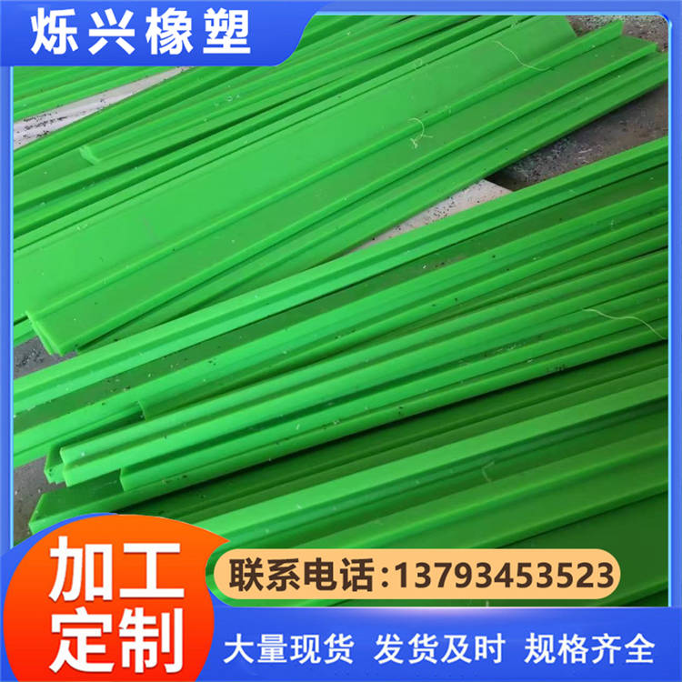 高分子聚乙烯链条导轨 摩擦条型号 烁兴橡塑