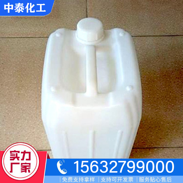 尿素液咨询