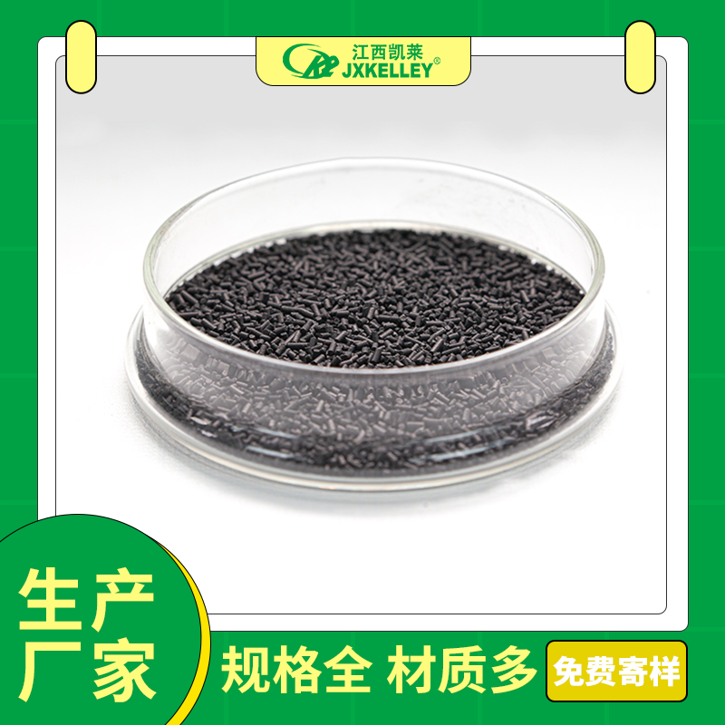凯莱化工直供  制氮机专用CMS260碳分子筛 空压机干燥剂脱硫吸附剂
