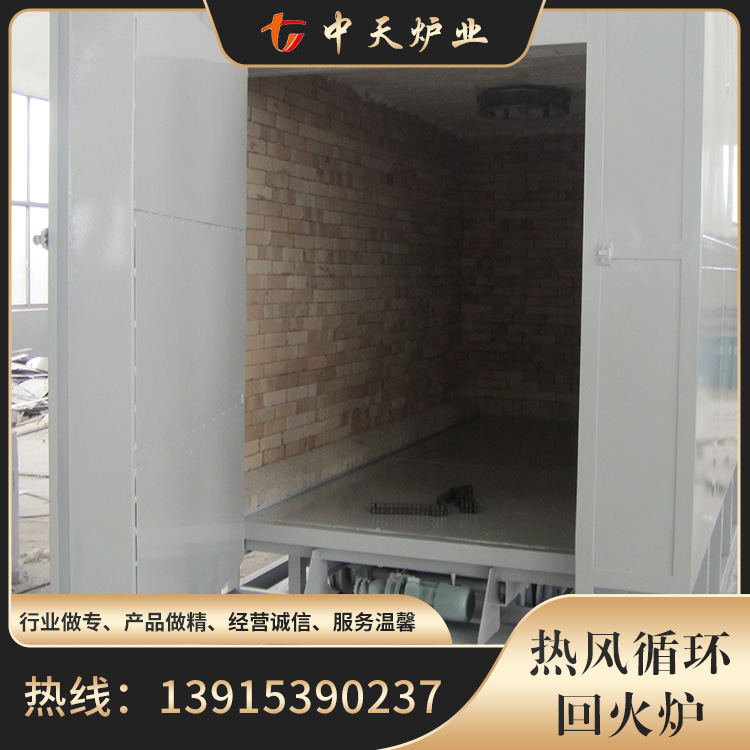 回火炉生产厂家源头厂家