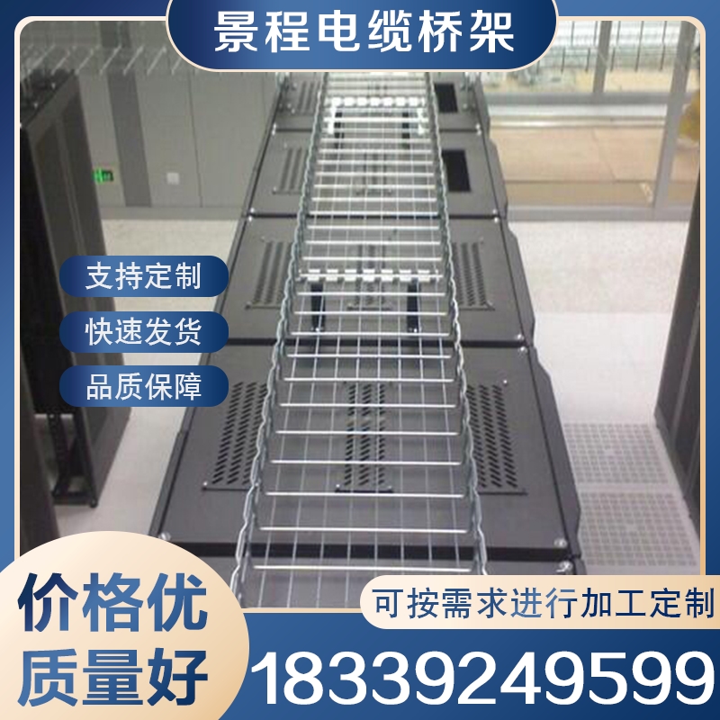 网格桥架 行业经验丰富