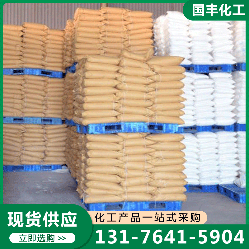 松香 厂家供应 确保产品质量