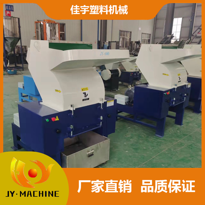 塑料破碎机   塑料粉碎机    800型加高型粉碎机