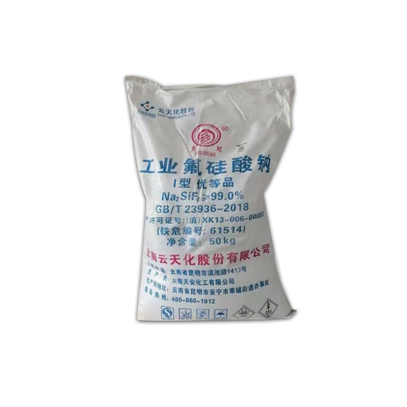 氟硅酸钠 六氟硅酸钠 工业级含量99% 玻璃陶瓷粘着剂 木材防腐