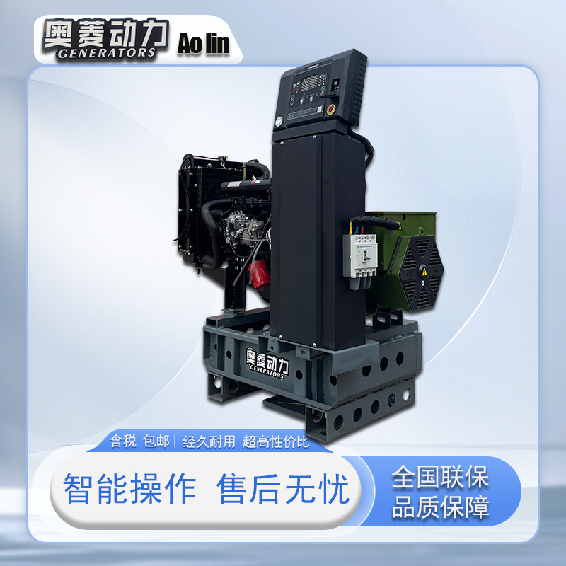 奥菱动力100kw柴油发电机 三相380v智能电启经济实用 源头厂家供应