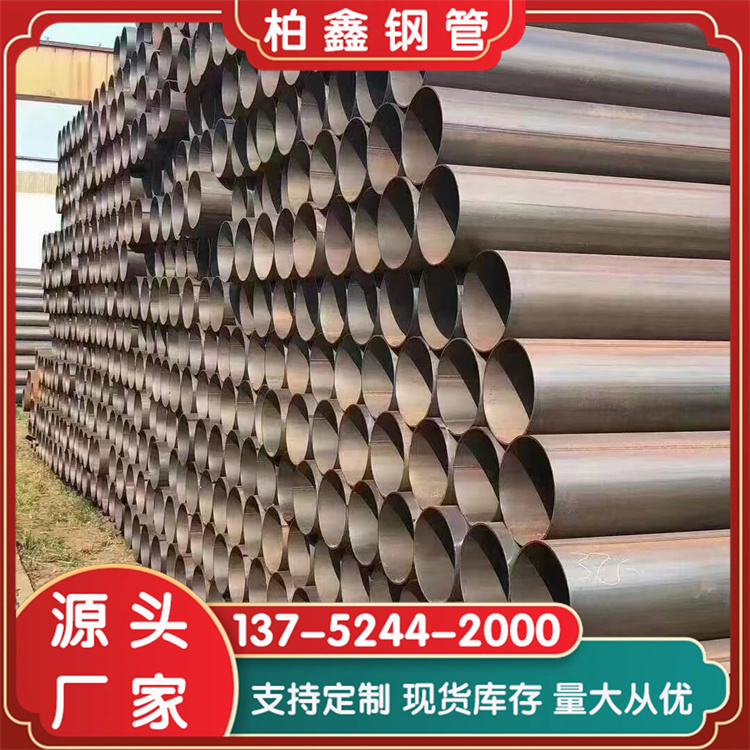 国标焊管型号齐全