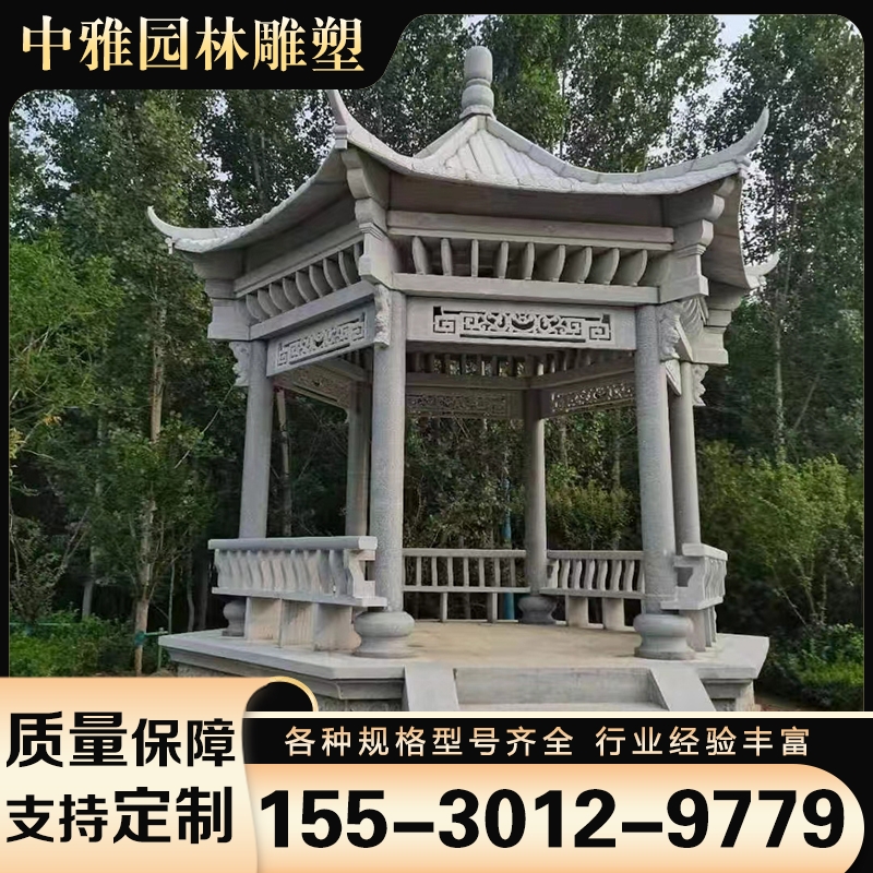 景观石雕 可按需加工定制