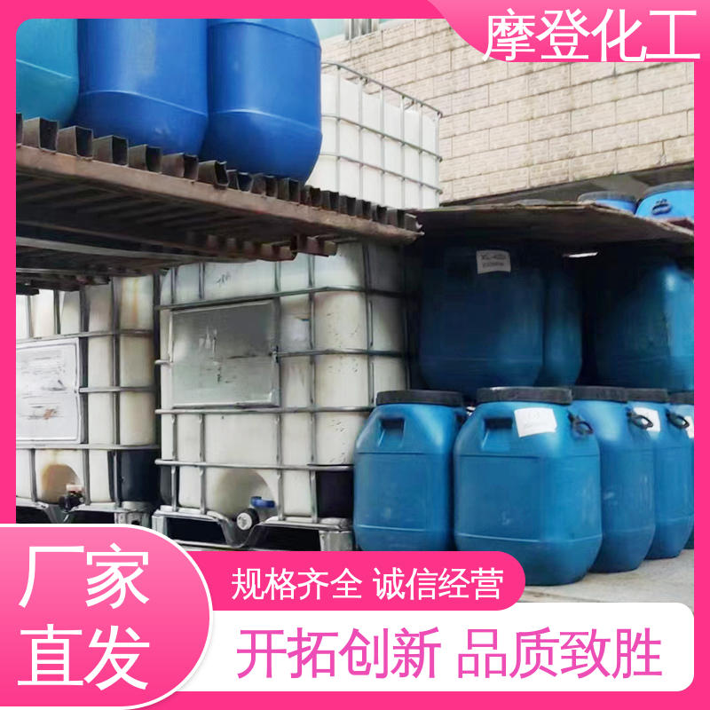 摩登化工 海绵胶水 耐高低温差 厂家定制 耐化学腐蚀